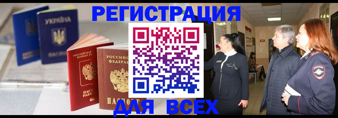 пропишу в квартире в Кургане